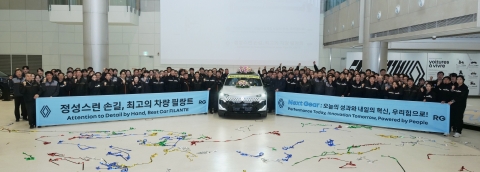 르노코리아, 부산공장서 '필랑트' 본격 양산