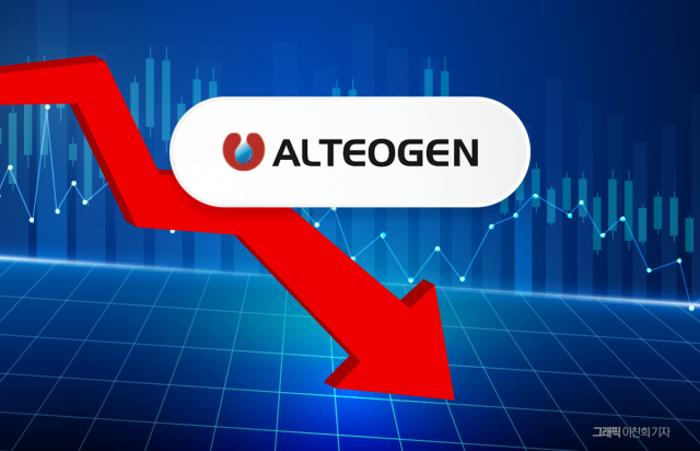 예상밖 저평가 vs 지나친 기대감···'알테오젠 쇼크'의 숨은 쟁점