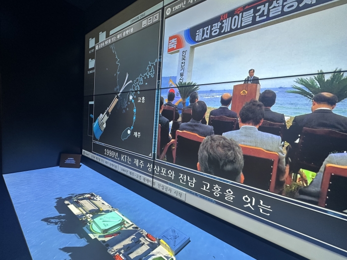 KT 온마루 사진=강준혁