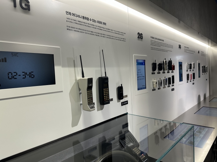 KT 온마루 사진=강준혁