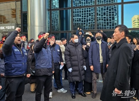 장민영 신임 기업은행장 , 노조 출근 저지에 3분 만에 발길 돌려
