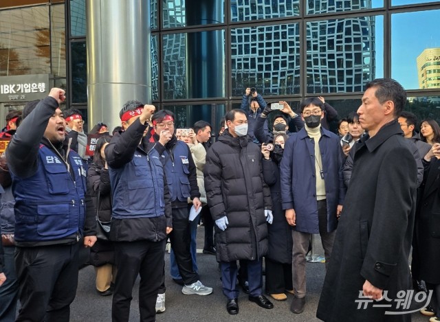 장민영 신임 기업은행장 , 노조 출근 저지에 3분 만에 발길 돌려