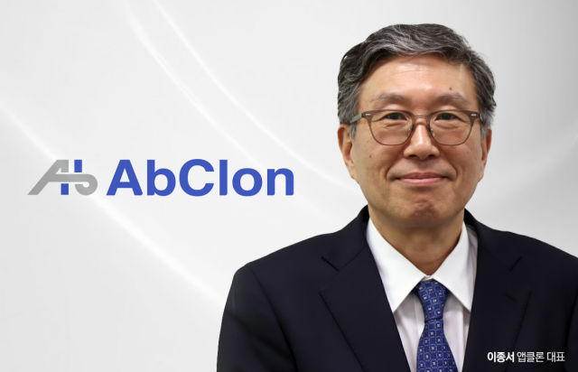 앱클론, 오버행 해소···'AC101'에 쏠린 눈