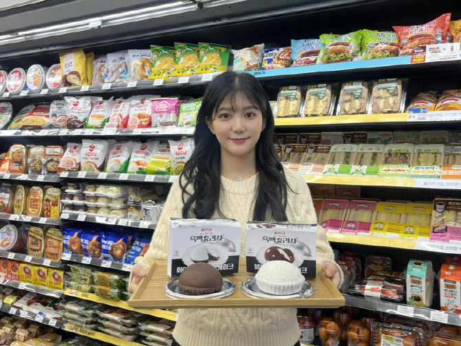 GS25에서 선보인 '흑백 크림 케이크 2종. 사진= GS리테일 제공