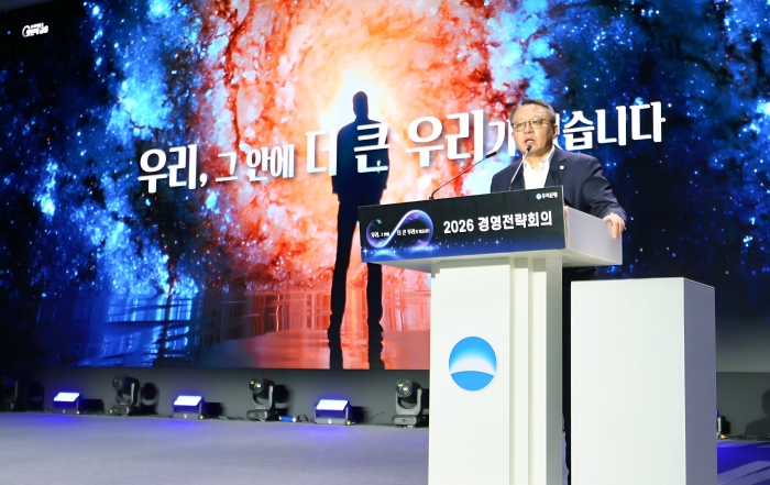 지난 23일 인천 영종도 파라다이스시티에서 열린 '2026년 경영전략회의'에서 정진완 은행장이 지난해 성과를 점검하고, 2026년 경영 전략을 제시하고 있다. 사진=우리은행 제공