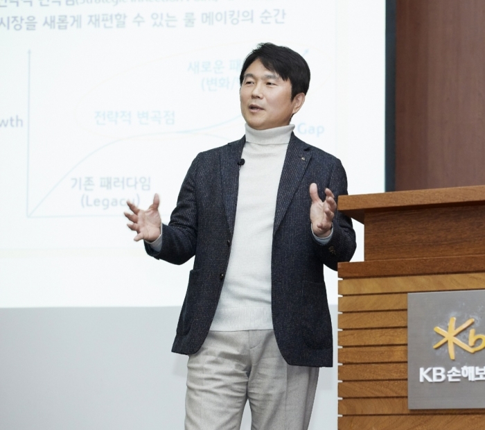 구본욱 KB손해보험 사장이 상반기 경영전략회의를 열고 수익성 관리와 AI기반 성과를 강조했다 (사진제공=KB손해보험)