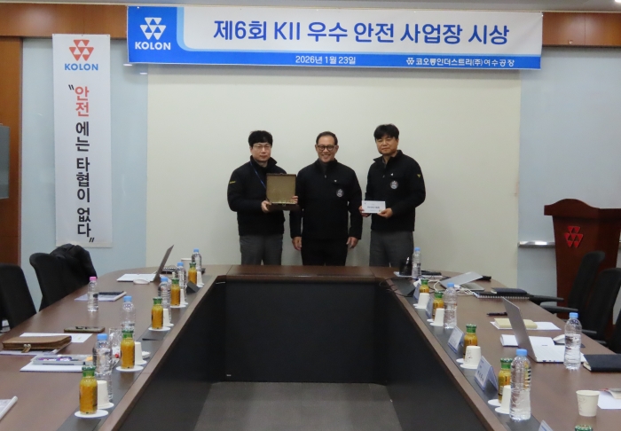 23일 허성 사장은 여수 공장 임직원들에게 사업장 안전에 대한 공로로 트로피와 포상금을 수여했다. 사진은 허성 사장과 공장 관계자들이 함께 축하하는 모습. (중앙 코오롱인더스트리 허성 대표, 좌측 여수공장장 공원석 상무, 우측 여수공장 노조 오태현 지회장) 사진=코오롱인더스트리 제공