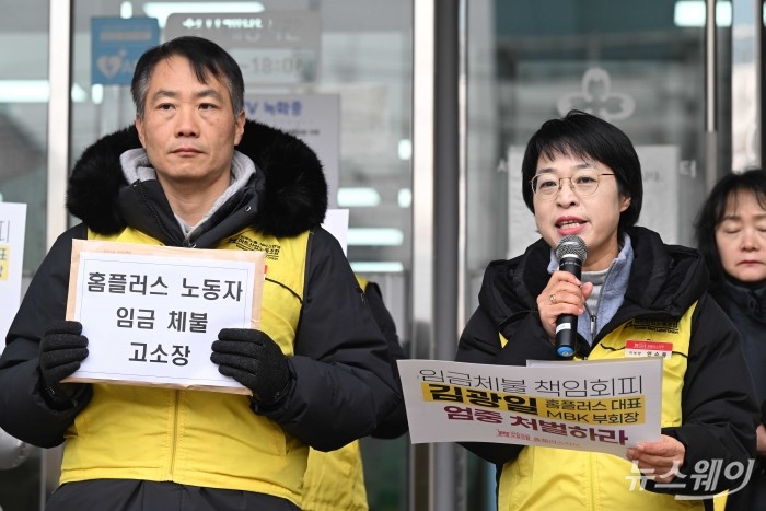 안수용 민주노총 서비스연맹 마트산업노조 홈플러스지부 지부장이 26일 오전 서울 영등포구 서울지방고용노동청 남부지청 앞에서 열린 MBK·경영진 고소 및 근로감독 촉구 기자회견에서 발언하고 있다. 사진=강민석 기자 kms@newsway.co.kr