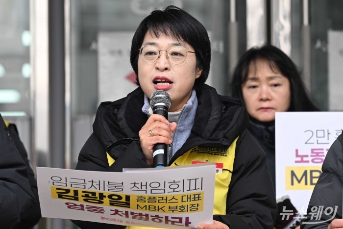 안수용 민주노총 서비스연맹 마트산업노조 홈플러스지부 지부장이 26일 오전 서울 영등포구 서울지방고용노동청 남부지청 앞에서 열린 MBK·경영진 고소 및 근로감독 촉구 기자회견에서 발언하고 있다. 사진=강민석 기자 kms@newsway.co.kr
