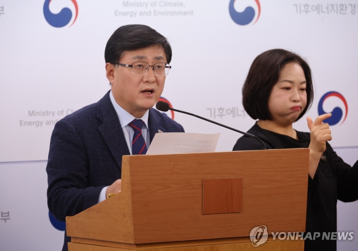 김성환 기후에너지환경부 장관. 사진=연합뉴스 제공