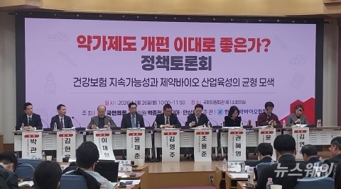 "산업 지속가능성 훼손"···약가제도 개편 강행에 커지는 우려