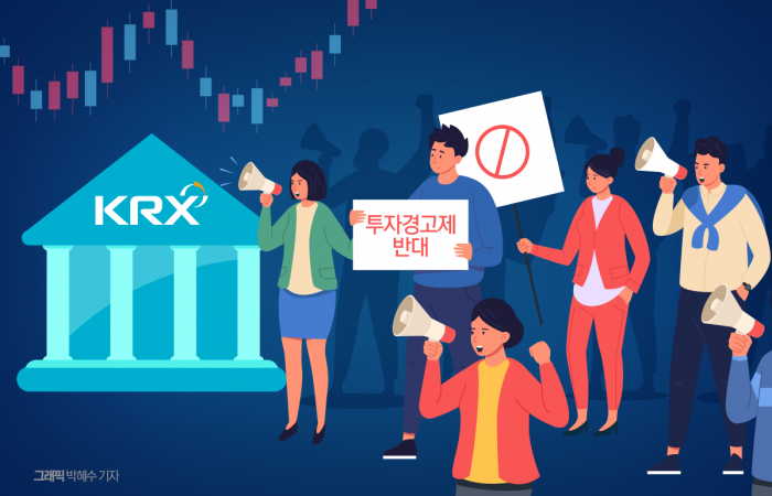 그래픽=박혜수 기자