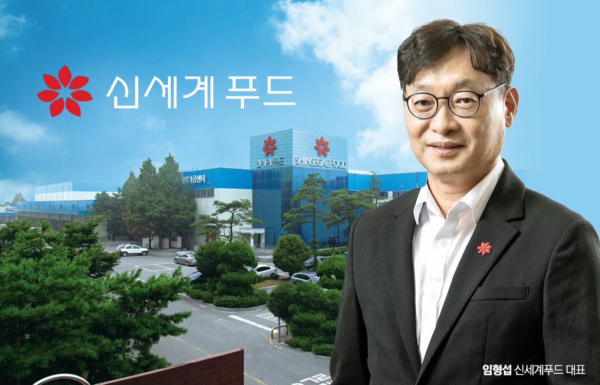 상장폐지 변수에도 신세계푸드 체질개선 가속...B2B 중심 재편 - 뉴스 썸네일 이미지