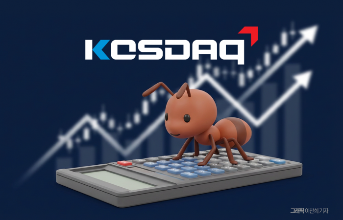 드라이브 건 '삼천스닥'···바이오·디지털자산 시험대 기사의 사진