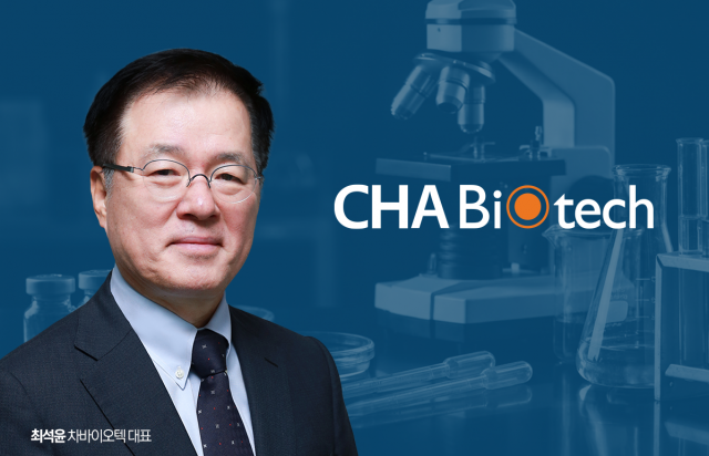 카카오에서 LG·한화까지···차바이오, AI·데이터 전략 '큰 그림'