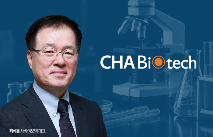 카카오에서 LG·한화까지···차바이오, AI·데이터 전략 '큰 그림' 기사의 사진