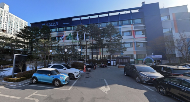 강남구청 부지에 1500가구 들어서나···정부, 주택공급 대책 발표 임박