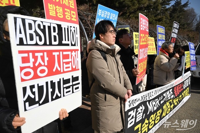 이의환 홈플러스 물품구매전단채 피해자 비상대책위원회 집행위원장이 27일 오전 서울 서초구 서울중앙지방검찰청 정문 앞에서 열린 김병주 MBK 회장-김광일 홈플러스 공동 대표 겸 MBK 부회장 등에 대한 구속영장 재청구 촉구 기자회견에서 발언을 하고 있다. 사진=강민석 기자 kms@newsway.co.kr