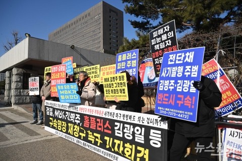 "MBK, 손해 볼 구조 아니다"···홈플러스 둘러싼 사모펀드 규제 논쟁 확산