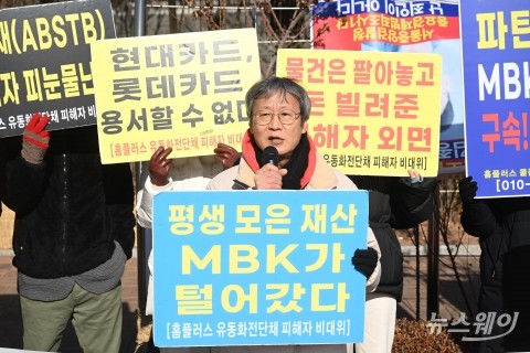 MBK 거래 리스크 현실화···롯데카드, 홈플러스 부실까지 떠안나