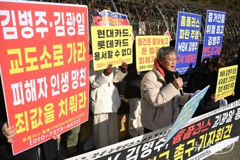 고가 법인차 겨눈 국세청···홈플러스 노조, 김광일 부회장 차량 의혹 재소환