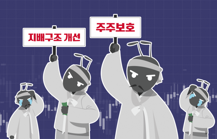 동학개미 울리는 코스닥···관건은 '주주보호' 강화 기사의 사진
