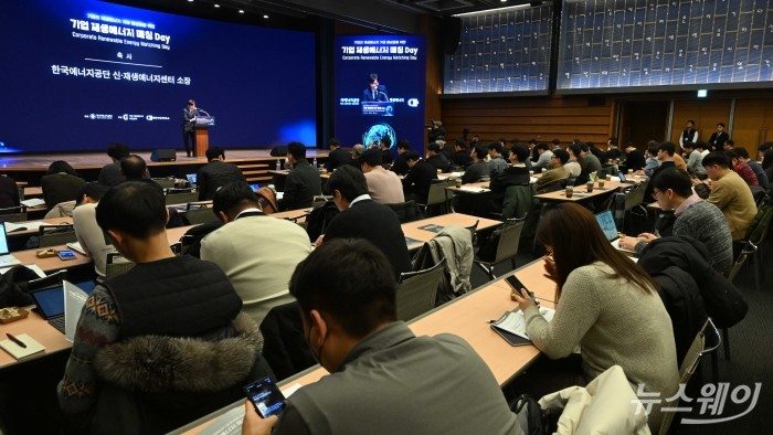 김범식 한국에너지공단 신재생에너지센터 소장이 27일 오후 서울 중구 대한상공회의소에서 열린 기업 재생에너지 매칭 DAY에서 축사를 하고 있다. 사진=강민석 기자 kms@newsway.co.kr
