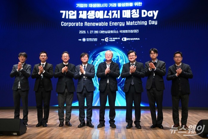 (오른쪽 세 번째)조영준 대한상의 지속가능경영원장을 비롯한 참석자들이 27일 오후 서울 중구 대한상공회의소에서 열린 기업 재생에너지 매칭 DAY에서 기념촬영을 하고 있다. 사진=강민석 기자 kms@newsway.co.kr