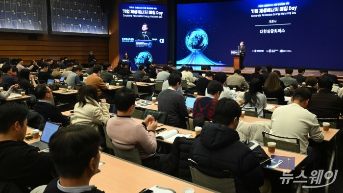 조영준 대한상의 지속가능경영원장이 27일 오후 서울 중구 대한상공회의소에서 열린 기업 재생에너지 매칭 DAY에서 개회사를 하고 있다. 사진=강민석 기자 kms@newsway.co.kr