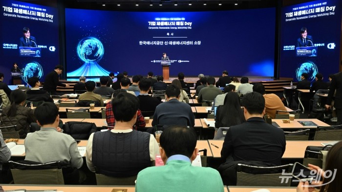 김범식 한국에너지공단 신재생에너지센터 소장이 27일 오후 서울 중구 대한상공회의소에서 열린 기업 재생에너지 매칭 DAY에서 축사를 하고 있다. 사진=강민석 기자 kms@newsway.co.kr