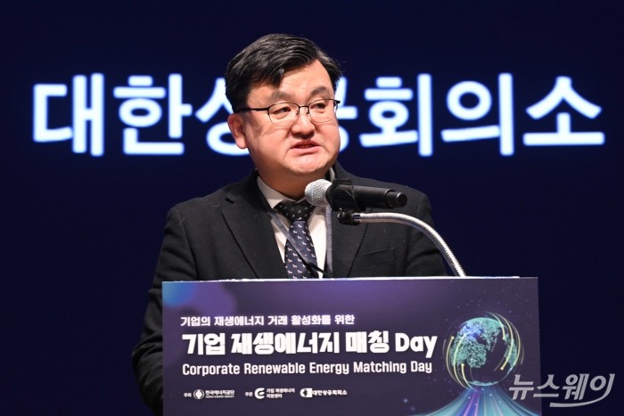 조영준 대한상의 지속가능경영원장이 27일 오후 서울 중구 대한상공회의소에서 열린 기업 재생에너지 매칭 DAY에서 개회사를 하고 있다. 사진=강민석 기자 kms@newsway.co.kr