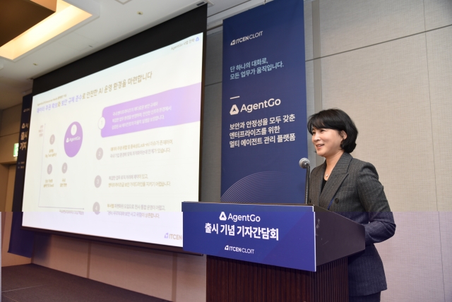 AI 관리하는 엔터프라이즈 AI 등장···아이티센클로잇 '에이전트 고' 공개