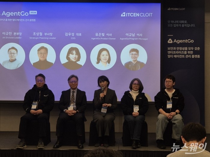 27일 오전 서울 강남구 인터컨티넨탈 파르나스 호텔에서 열린 에이전트고 출시 기자간담회에서 아이티센클로잇 임직원들이 질의응답을 하고 있다. (왼쪽부터)이규진 아이티센클로잇 본부장, 조상철 본부장, 김우성 대표, 유은빛 이사, 이규남 이사. 사진=유선희 기자