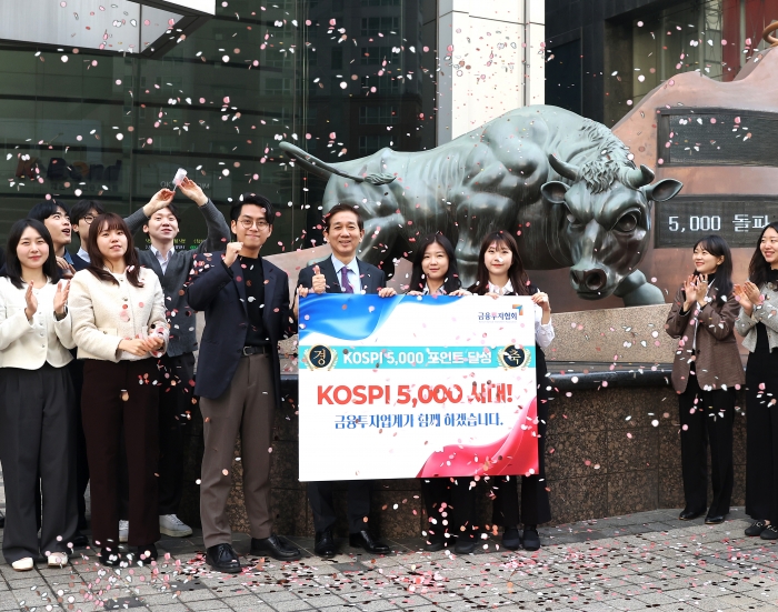 황성엽 금투협회장 "코스피 5000은 새로운 출발점···다음 페이지 집중" 기사의 사진