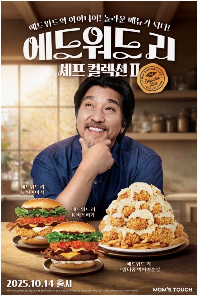 제2 나폴리맛피아 버거 없나···햄버거 프랜차이즈, 흑백2 협업 신중