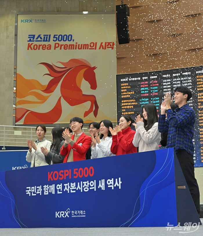 최초로 종가 기준 코스피 5000을 달성한 27일 서울 영등포구 한국거래소에서 직원들이 코스피 종가가 표시된 전광판을 배경으로 세레머니를 하고 있다. 이날 코스피지수는 전일대비 135.26p(2.73%) 오른 5084.85로 장을 마감했다. 사진=이수길 기자 Leo2004@newsway.co.kr