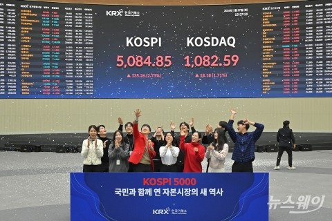 '오천피·천스닥 시대' 개막된 한국 증시