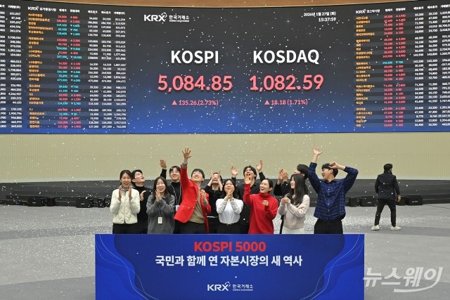 '오천피·천스닥 시대' 개막된 한국 증시