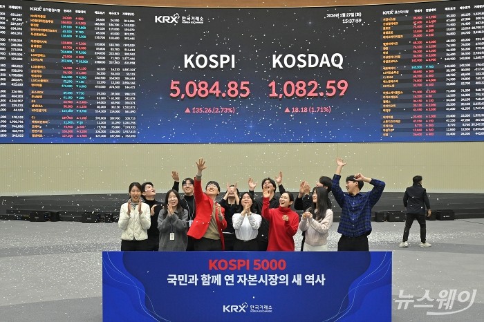 최초로 종가 기준 코스피 5000을 달성한 27일 서울 영등포구 한국거래소에서 직원들이 코스피 종가가 표시된 전광판을 배경으로 세레머니를 하고 있다. 이날 코스피지수는 전일대비 135.26p(2.73%) 오른 5084.85로 장을 마감했다. 사진=이수길 기자 Leo2004@newsway.co.kr