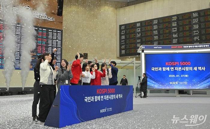 최초로 종가 기준 코스피 5000을 달성한 27일 서울 영등포구 한국거래소에서 직원들이 코스피 종가가 표시된 전광판을 배경으로 세레머니를 하고 있다. 이날 코스피지수는 전일대비 135.26p(2.73%) 오른 5084.85로 장을 마감했다. 사진=이수길 기자 Leo2004@newsway.co.kr