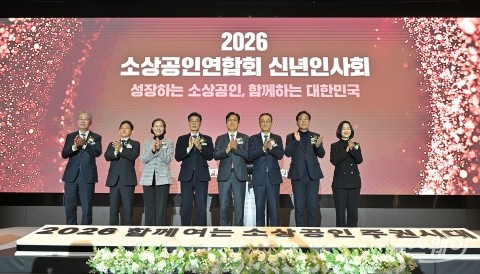 임종룡 우리금융 회장 '소공연 인사회' 깜짝 등장···포용금융 확대 관심