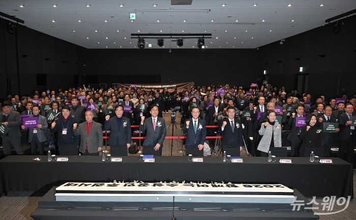 송치영 소상공인연합회장과 내빈들이 27일 오후 서울 여의도 글래드호텔에서 열린 '2026년 소상공인 신년인사회'에서 기념촬영을 하고 있다. 사진=이수길 기자 Leo2004@newsway.co.kr