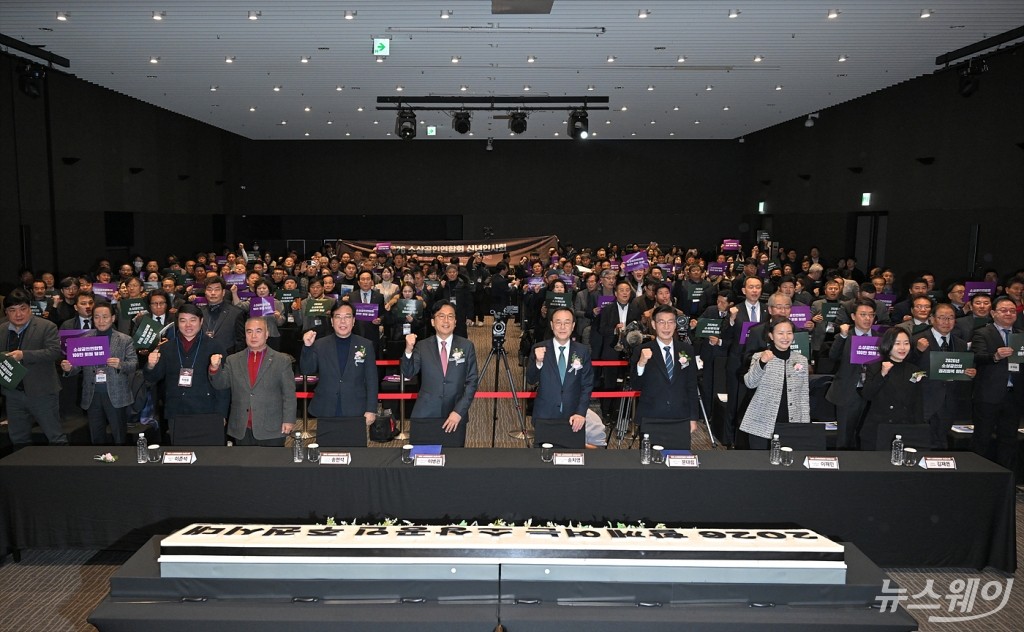 '소상공인 주권 시대' 개막···"권리 회복의 원년으로"