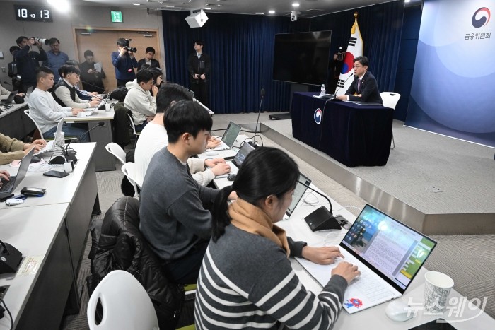이억원 금융위원회 위원장이 28일 오전 서울 종로구 정부서울청사에서 열린 금융위 현안 질의에서 발언하고 있다. 사진=강민석 기자 kms@newsway.co.kr