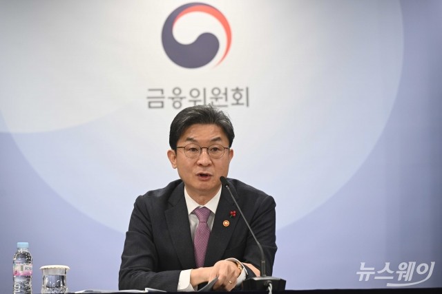 이억원 "금융지주 CEO 참호구축 해결 위해 주주 통제 강화 검토"