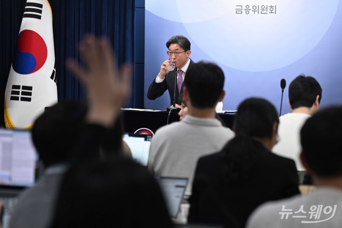 이억원 금융위원회 위원장이 28일 오전 서울 종로구 정부서울청사에서 열린 금융위 현안 질의 중 물을 마시고 있다. 사진=강민석 기자 kms@newsway.co.kr