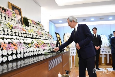 故 이해찬 전 국무총리 빈소 찾은 정몽준 이사장·현정은 현대그룹 회장