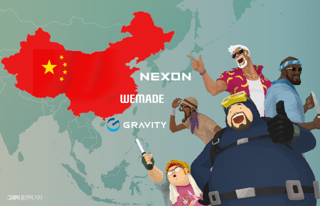 "중박만 쳐도 수천억"···넥슨 '데이브' 중국서 통할까?
