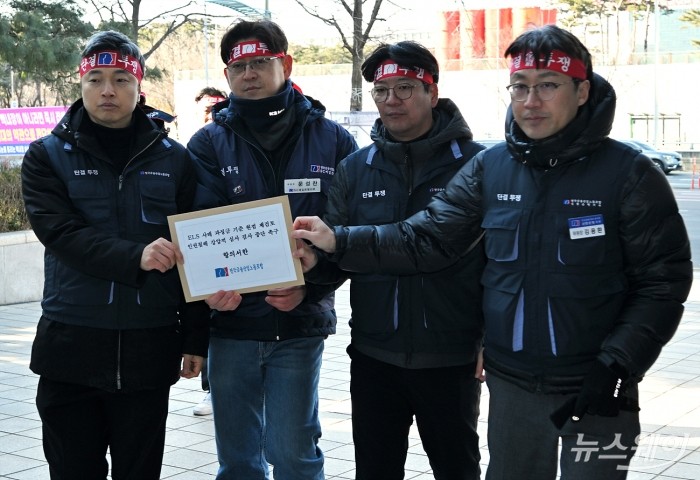 윤석구 금융노조 제28대 위원장 당선인과 문성찬 SC제일은행 노조지부장, 김용환 신한은행지부장, 김정 KB국민은행지부장 등이 28일 서울 여의도 금융감독원앞에서 'ELS 사태 해결 촉구 및 폭압적 검사 금감원 규탄 기자회견을 진행하고 항의서한을 전달하기 위해 금융감독원으로 들어서고 있다. 사진=이수길 기자 Leo2004@newsway.co.kr