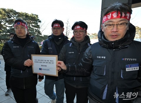 금융노조, 폭압적 검사 금감원 규탄···'항의서한 전달'